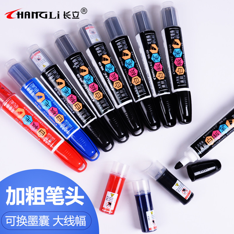 Changli whiteboard pen Ink bag Black water-based erasable children's non-toxic can add ink training course teachers with color red and blue office stationery drawing board pen writing board pen Easy to wipe thick head big head pen