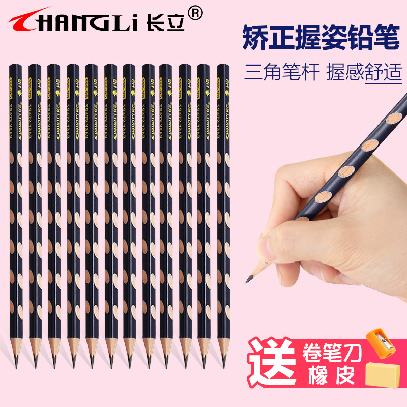 Long-standing pencil hole pen correction grip posture primary school students non-toxic pencil student special pencil HB triangle rod children's kindergarten word practice pencil beginner first and second grade exam stationery supplies