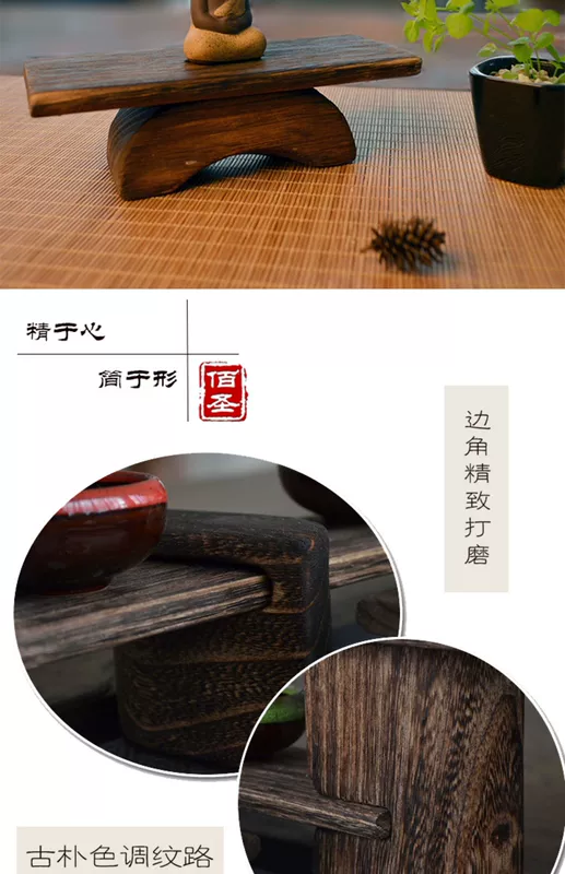 Bàn trà Kung Fu lưu trữ kệ DIY sáng tạo thủ công bàn bề mặt hoa đứng trang trí Tongmu toàn bộ gỗ carbon hóa - Trà sứ