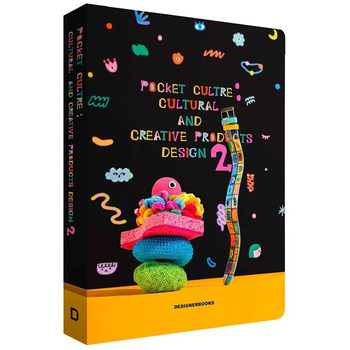[In Stock]Pocket Culture: Cultural and Creative Products Design 2 Creative Product Design Art Book