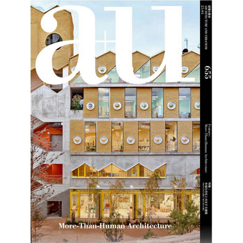 Japanese Original Edition Japan's A+U April 2025 Issue No. 655 Magazine So-Il Unfinished High-Rise Commercial and Public Residential Building Design Principles and Planning Architectural Landscape Drawings Floor Plan Design Material Collection Book