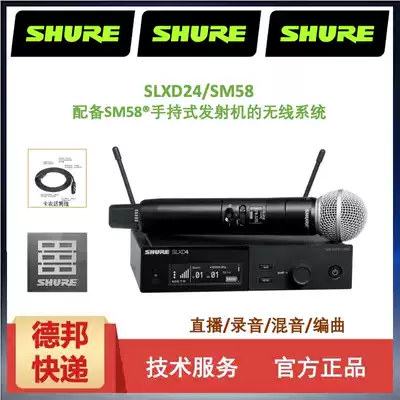 Shure Shure SLXD24 SM58 BETA58A SM86 BETA87A BETA87C wireless microphone