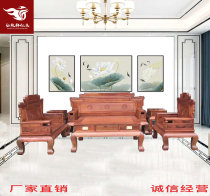 Hirokiu Xuan Red Wood birmans Pear Wood Source Rolling Sofa Six Pieces Big Fruits Purple Sandalwood 123 Living-room Composition