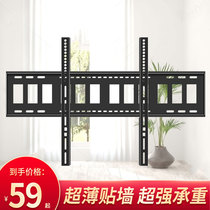 Large screen LCD TV rack all-in-one wall Wall Wall universal millet 55 65 75 85 100 inch bracket