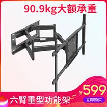 NB TV hanger 55 65 inch 75 inch 85 inch universal rotating telescopic wall bracket hanging wall millet SP5