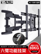 Universal TV rack bracket telescopic rotation universal wall hanging millet Sony Samsung wall rack 40-75 inch