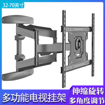 TV hanger telescopic rotary folding wall Wall Universal Universal millet Hisense Skyworth 32-70 inch bracket