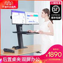 NB double screen standing lifting platform office desk computer desk desktop height display S100 ST15-2A