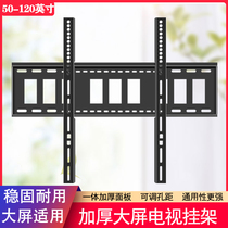 Large screen TV hanger wall bracket universal 55 65 75 86 98 100 inch all-in-one machine hanging wall