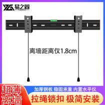 TV hanger ultra-thin wall mount universal Skyworth TCL millet 32 43 55 65 75 inch wall shelf