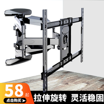 TV hanger telescopic rotary folding wall Wall Universal Universal millet Hisense Skyworth 32 55 75 inch bracket
