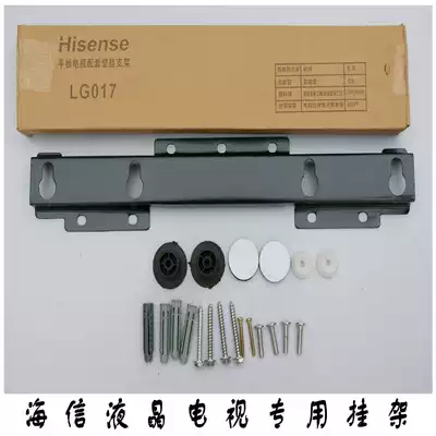 Hisense TV pylon LG017 LCD TV pylon Hisense LED32K11 pylon