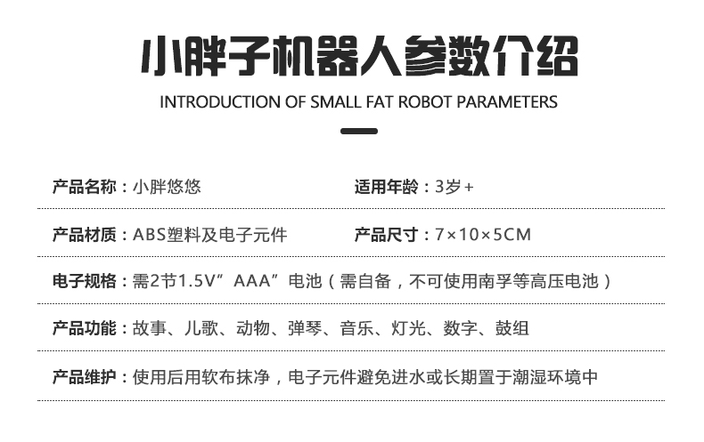 Trẻ em robot thông minh đồ chơi giáo dục sớm 0-3-6-9 tuổi giác ngộ mũm mĩm điều khiển từ xa máy nam đồ chơi điều khiển từ xa