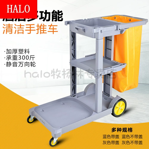 Чистый автомобиль многофункциональный ручные тележки для очистки имущества Инструменты для уборки гостей уборка