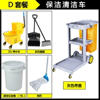 D Пакет (с крышкой)