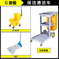 G Пакет (с крышкой)