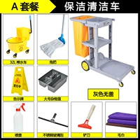 Пакет (без обложки)