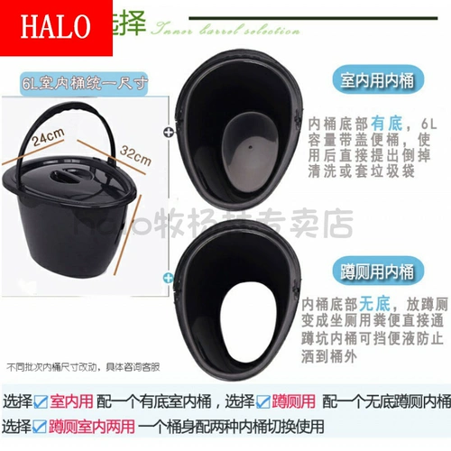 Портативный туалет для домашнего использования