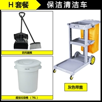 H SET ED (с крышкой)