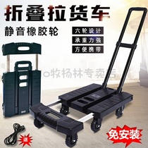 Hand trolley Portable folding luggage cart Small trailer flatbed trolley Pull trolley Trolley Shopping home