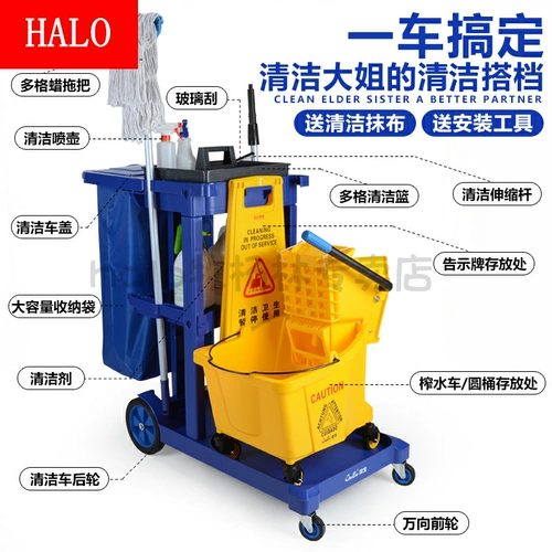 Чистый автомобиль многофункциональный ручные тележки для очистки имущества Инструменты для уборки гостей уборка