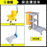 G SET MEED (без покрытия)