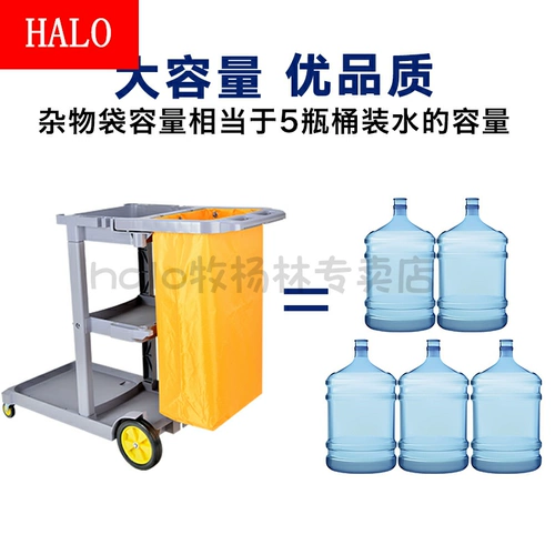 Чистый автомобиль многофункциональный ручные тележки для очистки имущества Инструменты для уборки гостей уборка