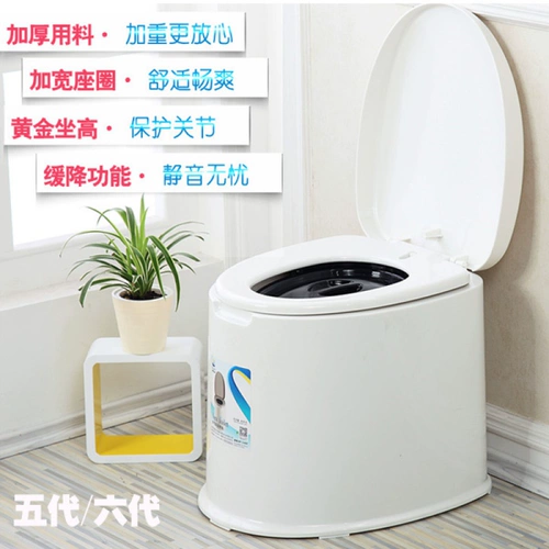 Портативный туалет для домашнего использования