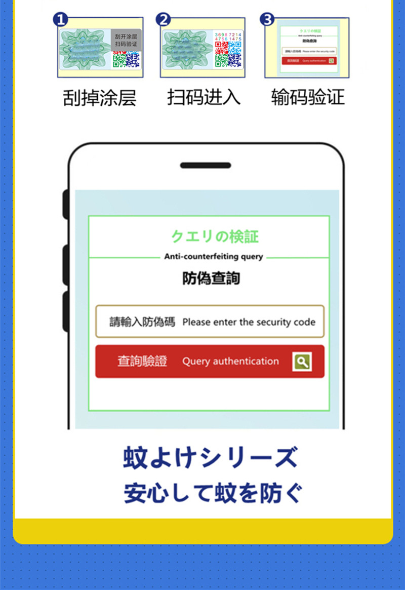 Репелленты 日本叮叮驱蚊液防蚊香液膏剂孕妇婴儿室内户外可携式蚊怕水驱蚊神器 Zhiwudingding