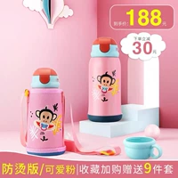 [Симпатичный вентилятор] 316 из нержавеющей стали +1 чашка 3 Big +Anti -Stopcling Edition