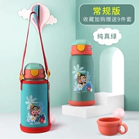 (Чистый зеленый) 316 из нержавеющей стали+1 чашка 3 блока+без горячей версии