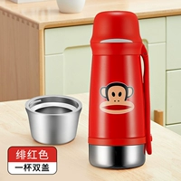 [Получен 10 юаней] [24-часовая изоляция] Крышка чашки с малиновой охлаждением (одна чашка двойная крышка)