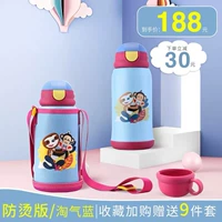 [Naughty Blue] 316 нержавеющая сталь+1 стакана 3 Big+Anti -Stopping Edition