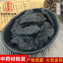  Rhubarb 500g raw tablets Chinese herbal medicine Huishengdi dried Rhubarb Siwu soup raw materials sulfur-free new goods