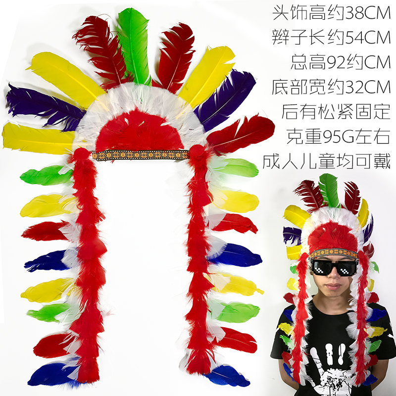 Halloween Ấn Độ man rợ Chieftain Mũ lông nguyên thủy Tổ sư châu Phi Bar Show Cung cấp đạo cụ - Sản phẩm Đảng / Magic / Hiệu suất đồ hoá trang trẻ em