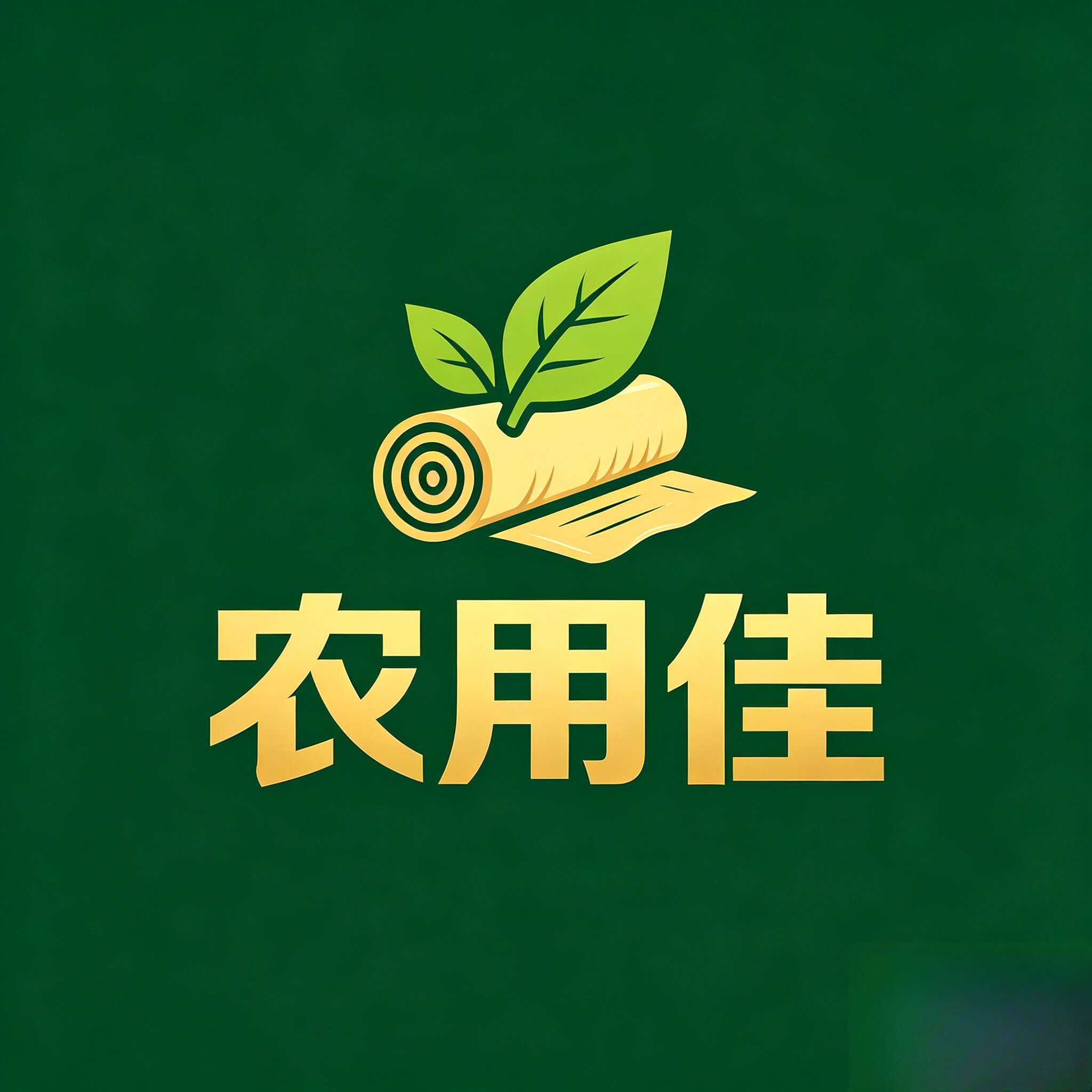 农用佳防草布工厂店