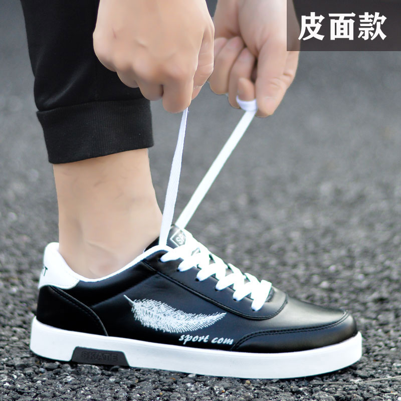 1712 Black Leather2021 Xiaobai Korean version trend Versatile Fashion shoes spring Internal elevation teenagers  summer skate shoes Men's Shoes