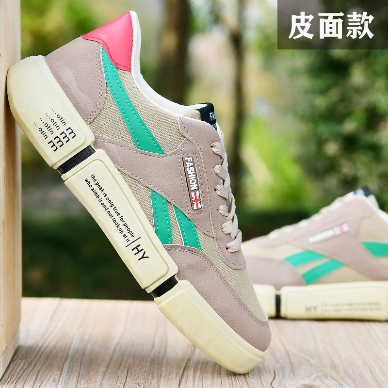 F99 Meter Green Leather Surface2021 Xiaobai Korean version trend Versatile Fashion shoes spring Internal elevation teenagers  summer skate shoes Men's Shoes