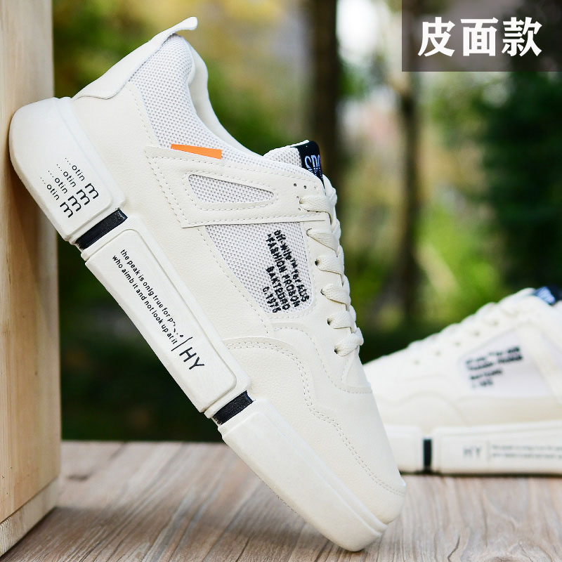 8921 Beige Leather Cloth Splicing2021 Xiaobai Korean version trend Versatile Fashion shoes spring Internal elevation teenagers  summer skate shoes Men's Shoes