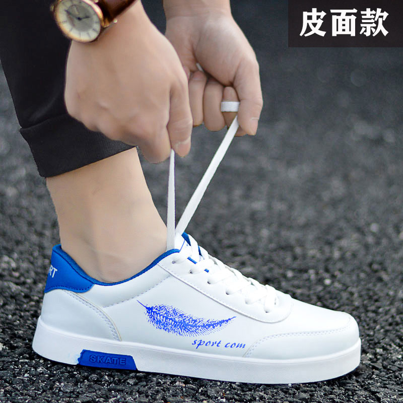 1712 White And Blue Leather2021 Xiaobai Korean version trend Versatile Fashion shoes spring Internal elevation teenagers  summer skate shoes Men's Shoes