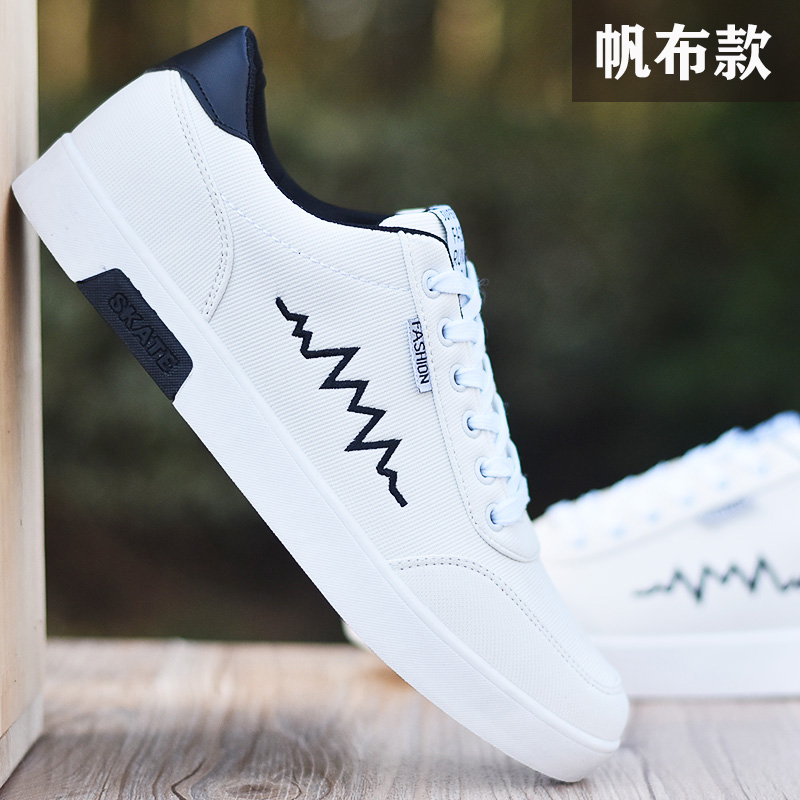 726-1 White Black Canvas2021 Xiaobai Korean version trend Versatile Fashion shoes spring Internal elevation teenagers  summer skate shoes Men's Shoes