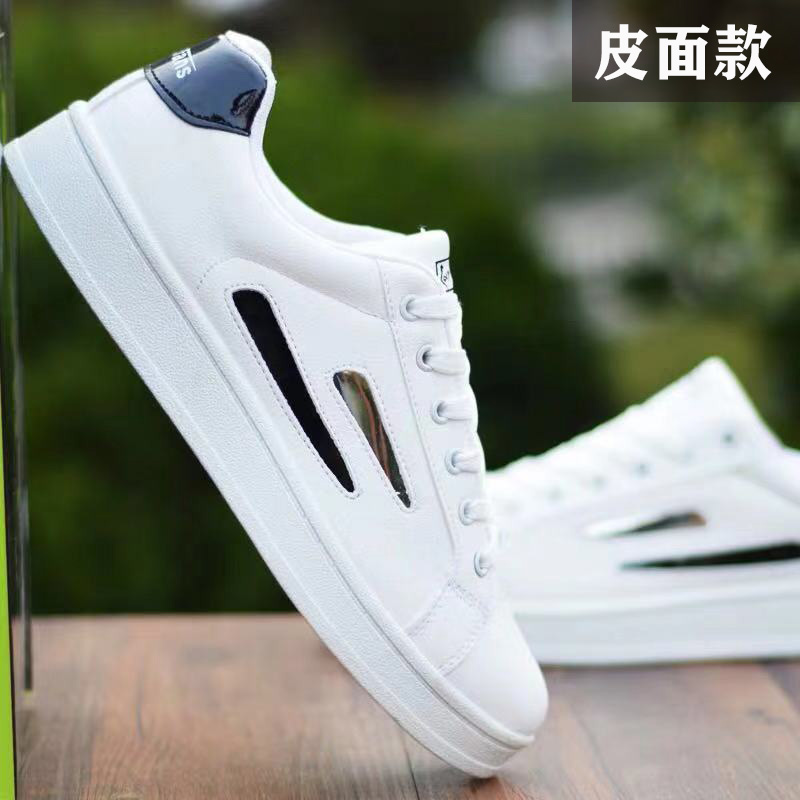 313 White Black Grey Leather2021 Xiaobai Korean version trend Versatile Fashion shoes spring Internal elevation teenagers  summer skate shoes Men's Shoes