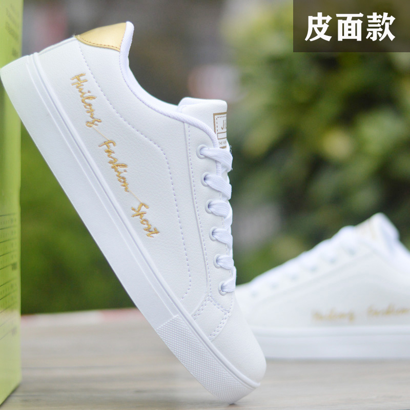 902 Platinum Leather2021 Xiaobai Korean version trend Versatile Fashion shoes spring Internal elevation teenagers  summer skate shoes Men's Shoes