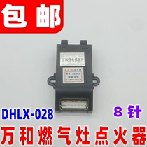 Suitable for Wanhe gas stove pulse igniter DHLX028 thermocouple X024 stove X031 C1-L02X