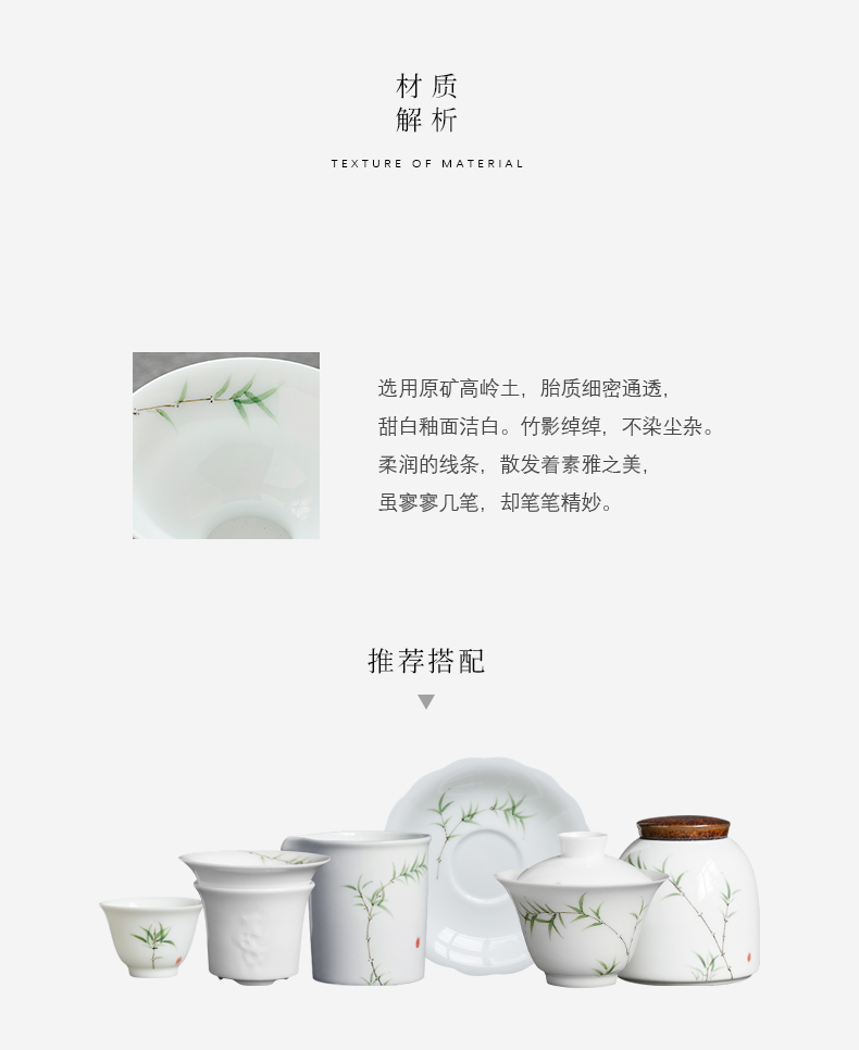 Earth story of pure hand - made bamboo tea jingdezhen manual under glaze color porcelain filtration kung fu tea spare parts