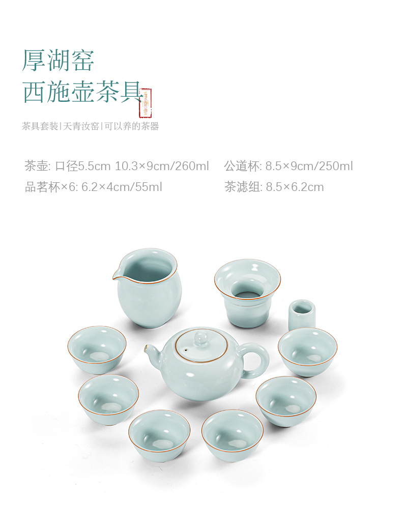 Jingdezhen azure pure manual your up kung fu tea set home sitting room tea ceramic cups xi shi pot