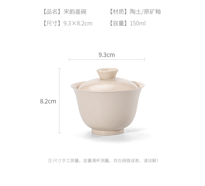 Plant ash tureen only three ceramic bowl hand made big bowl tea bowl cups to archaize kung fu tea cups