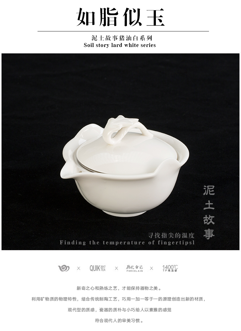 Dehua lard white porcelain hand grasp pot of ceramic kung fu tea tureen filter to use cups with three bowls of household