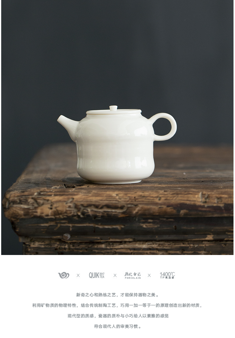 Earth story dehua lard white teapot tea kungfu tea set single pot of fine white porcelain teapot bead jade pot