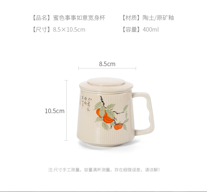 Jingdezhen tea cups of tea separation filter with cover man individual special glass ceramic office